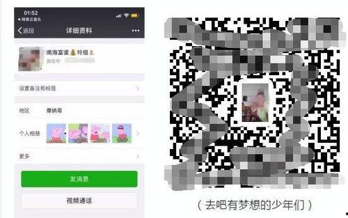 红婆婚恋网正规吗,正规性深度剖析