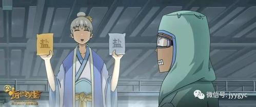 有没有搞笑的动漫电影,盘点那些让人捧腹大笑的动漫电影