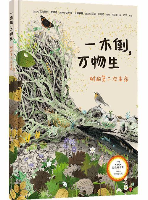 离书歌曲背景,一曲穿越时空的悲欢离合