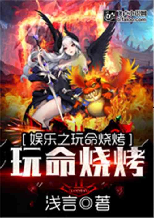 娱乐之玩命,玩命挑战背后的惊心动魄